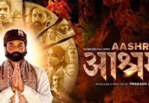 वेब सीरीज आश्रम को लेकर खड़ा हुआ नया विवाद, कोर्ट ने फिल्म निर्माता और बॉबी देओल को भेजा नोटिस