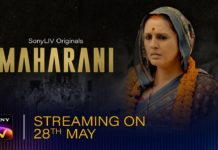 BIHAR की सीएम के रोल में नजर आएंगी HUMA, वेब सीरीज का ट्रेलर रिलीज!